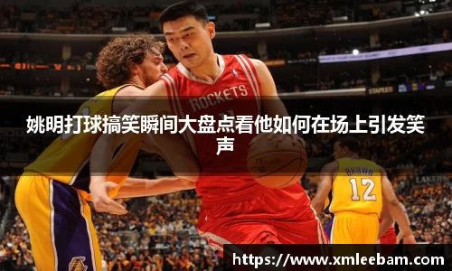 MILE米乐官网