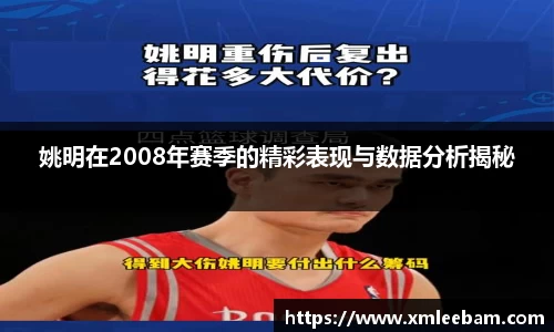 MILE米乐官方网站