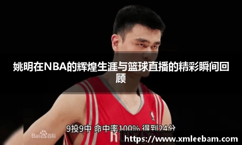 MILE米乐官网