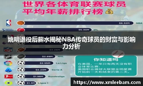 MILE米乐官方网站