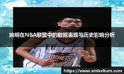 MILE米乐