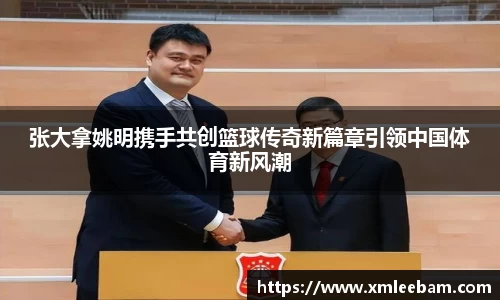 MILE米乐官网