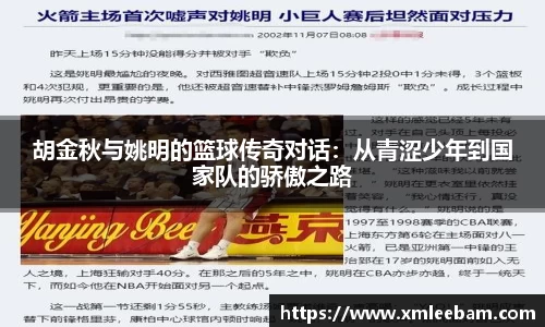 MILE官网