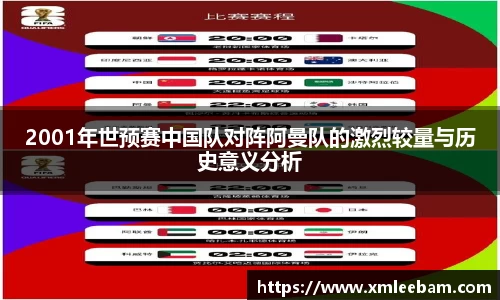 MILE米乐官方网站