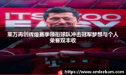 MILE米乐
