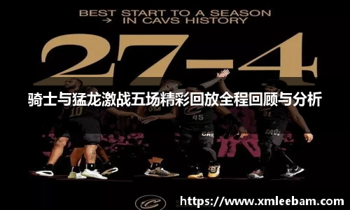 MILE米乐官方网站