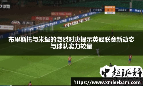 MILE米乐官方网站