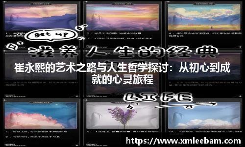 MILE米乐官网