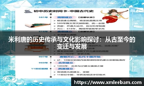 MILE米乐