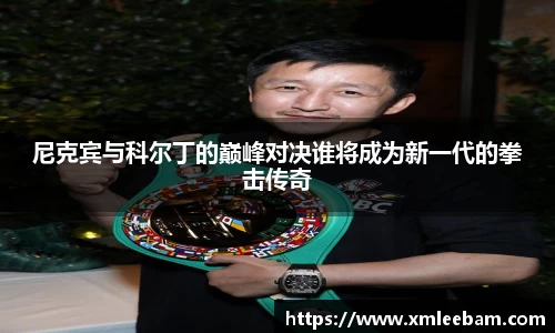 MILE米乐官网
