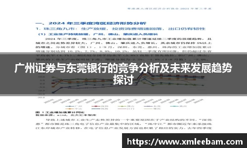 MILE米乐