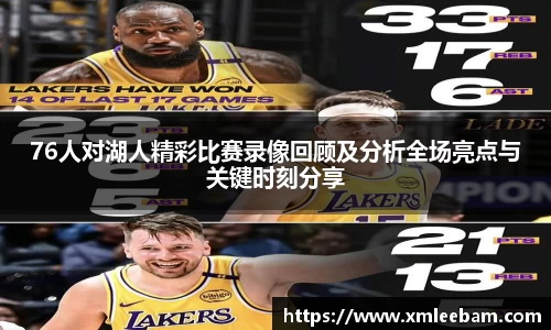 MILE米乐官方网站