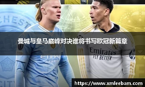 MILE官网