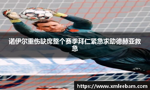 MILE官网