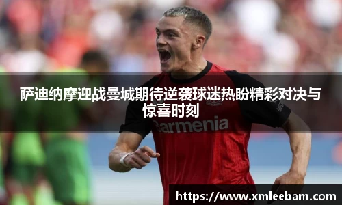 MILE米乐官方网站