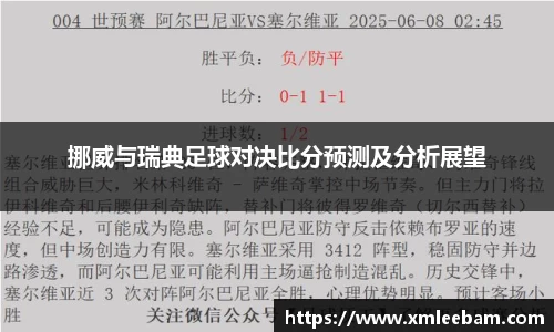 MILE米乐