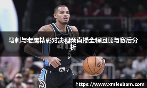 MILE米乐