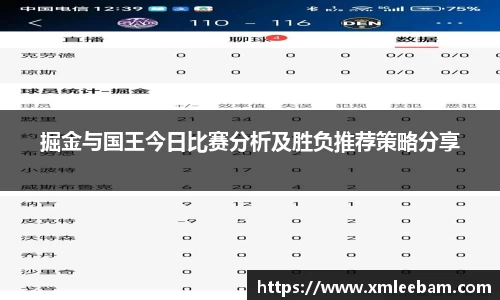 MILE米乐官网