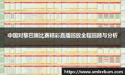 MILE米乐官方网站