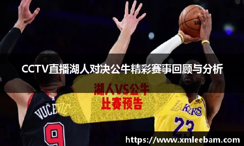MILE米乐