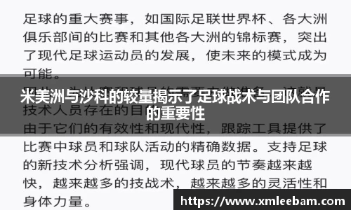 MILE米乐官网