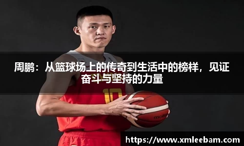 MILE米乐
