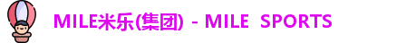 MILE米乐